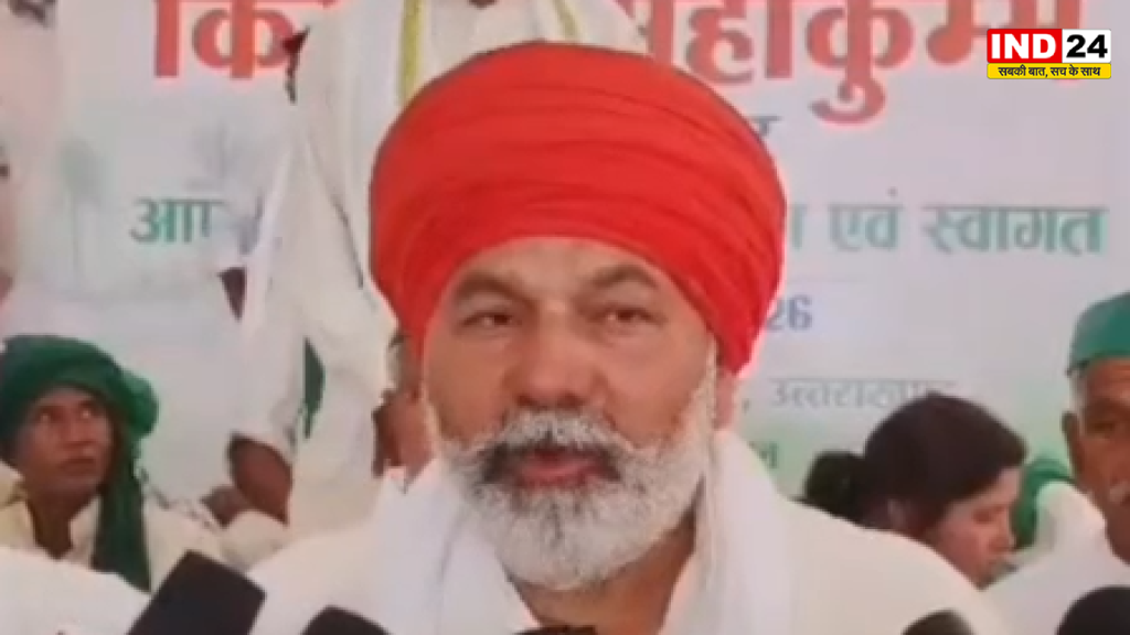हरिद्वार वीआईपी घाट पर किसान महाकुंभ की शुरुआत, राकेश टिकैत ने भूमि अधिग्रहण और MSP मुद्दों पर सरकार को घेरा