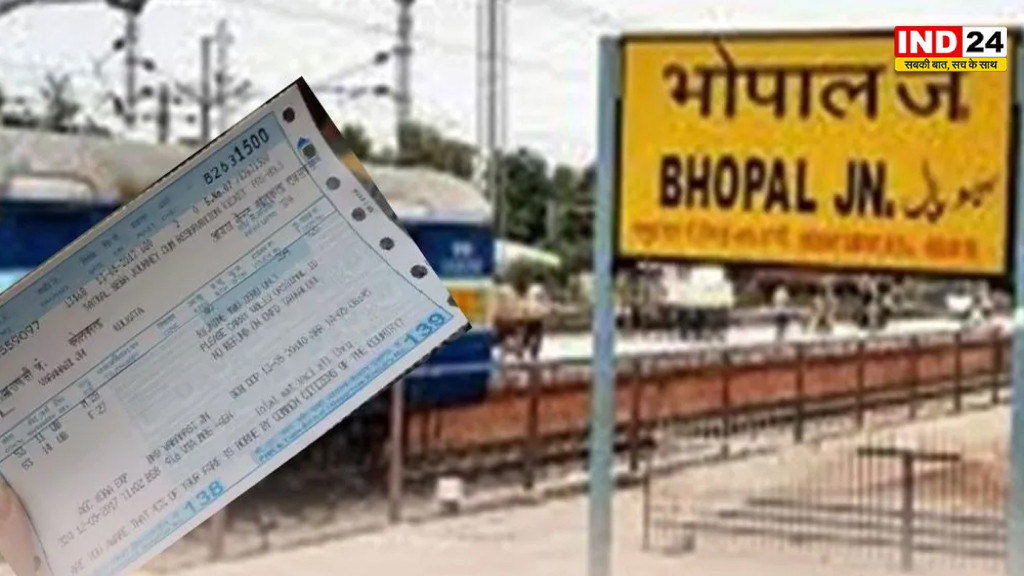 भोपाल में तत्काल टिकट के लिए नई टोकन व्यवस्था लागू, AC और Non-AC यात्रियों के लिए अलग-अलग टोकन सिस्टम शुरू