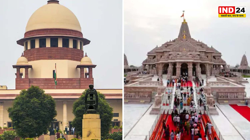 राम मंदिर चढ़ावा विवाद पर सुप्रीम कोर्ट का रुख स्पष्ट, तत्काल सुनवाई से किया इनकार