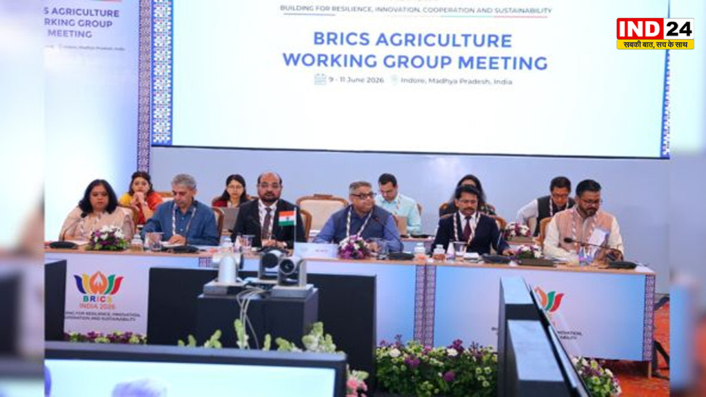 Indore BRICS Summit: इंदौर में आज ब्रिक्स कृषि मंत्रियों की अहम बैठक, खाद्य सुरक्षा और जलवायु अनुकूल खेती पर बनेगी साझा रणनीति