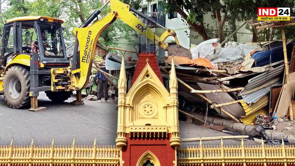  रेल की जमीन से हकर हटाओ अभियान पर हाई कोर्ट की रोक, जादवपुर मामले में 17 जून तक मिली राहत
