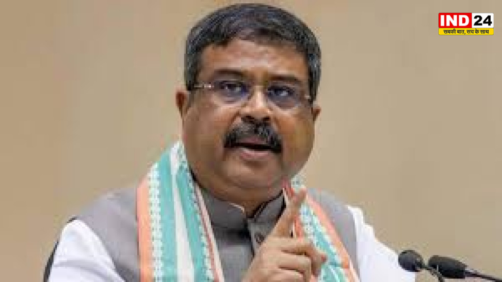 NEET-UG को पारदर्शी और निष्पक्ष बनाने पर सरकार का विशेष फोकस - धर्मेंद्र प्रधान 