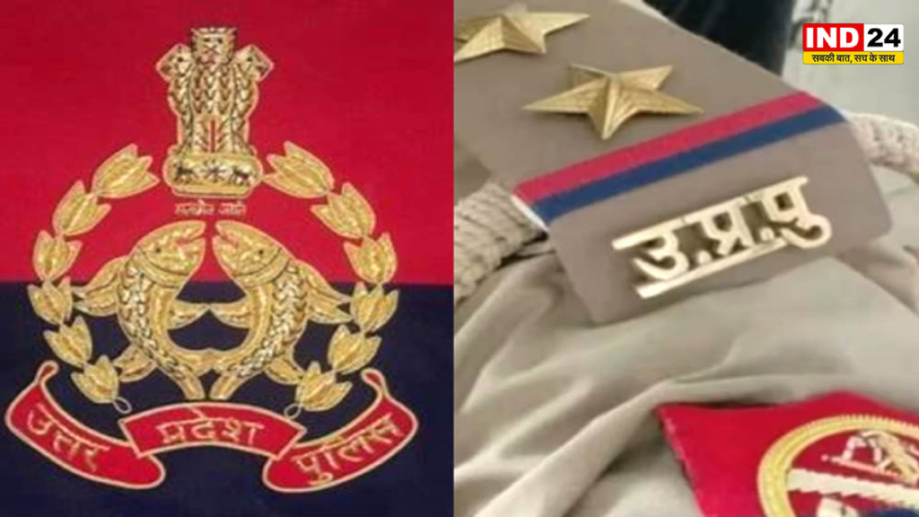 लखनऊ में 30 जून तक सभी पुलिसकर्मियों की छुट्टियां रद्द, त्योहारों और कार्यक्रमों को लेकर बड़ा फैसला