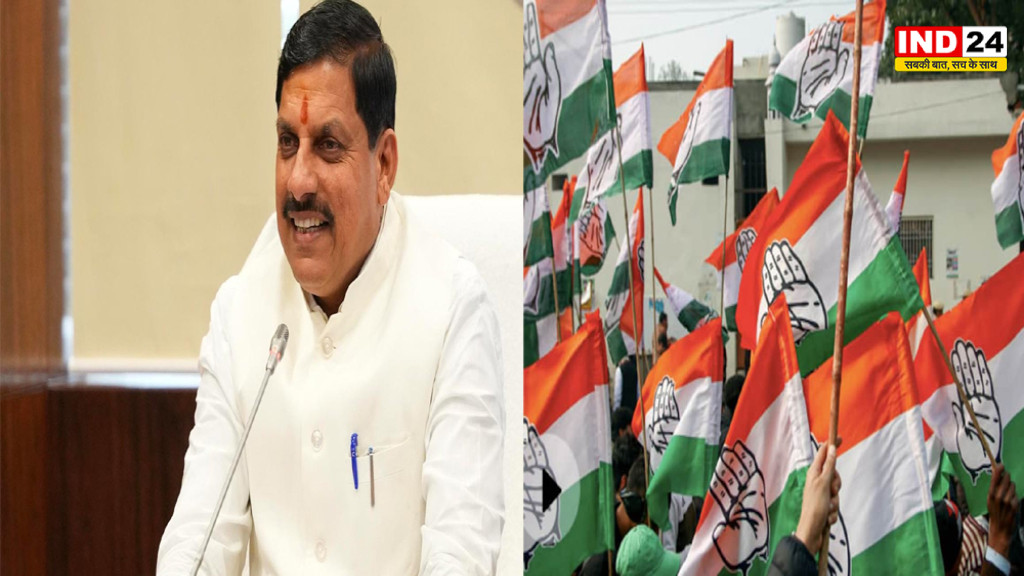 कांग्रेस के अपनों ने ही खोल दी पोल! CM डॉ. मोहन यादव का बड़ा हमला, बोले- सच्चाई अब जनता के सामने