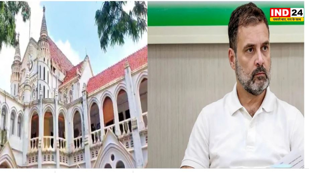 मप्र हाईकोर्ट का बड़ा फैसला: राहुल गांधी के खिलाफ कार्तिकेय मानहानि केस बंद,बोले-'कन्फ्यूजन में लिया था नाम'