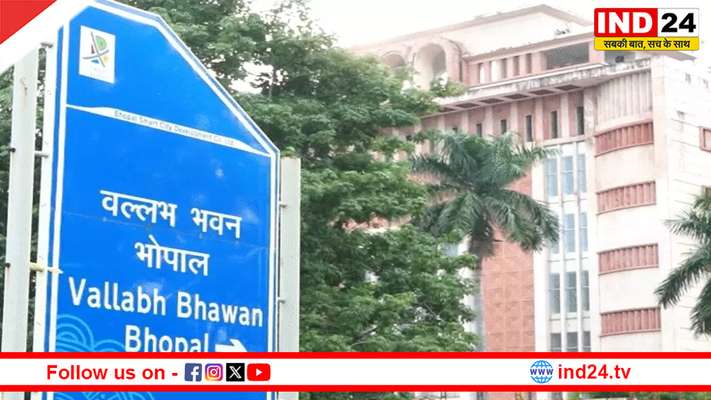मध्यप्रदेश में आज से शुरू होंगे तबादले, 15 जून तक जारी होंगे स्थानांतरण आदेश