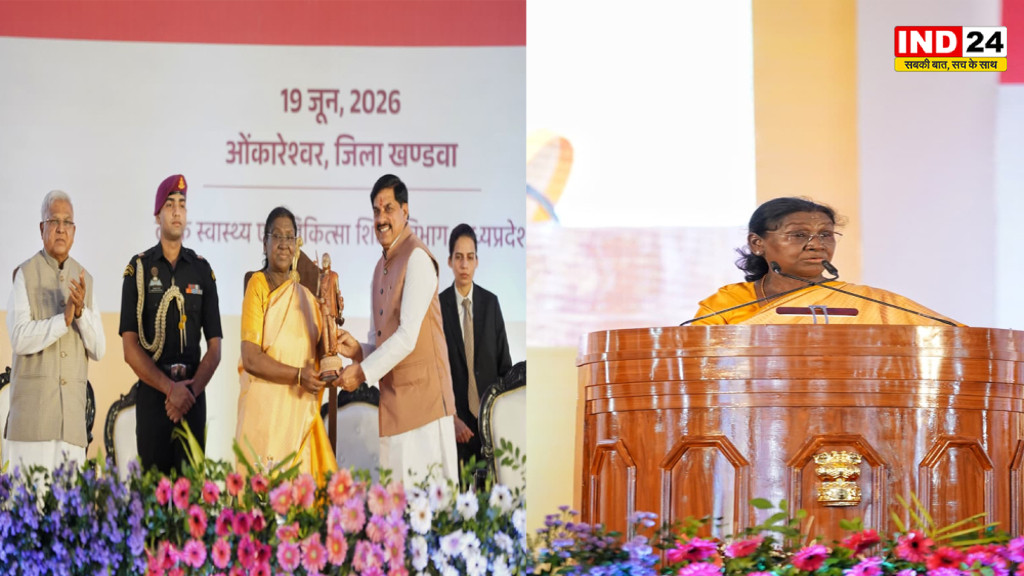 World Sickle Cell Day 2026: राष्ट्रपति द्रौपदी मुर्मु ने की MP सरकार की तारीफ, बोलीं- समय से पहले पूरा हुआ बड़ा लक्ष्य