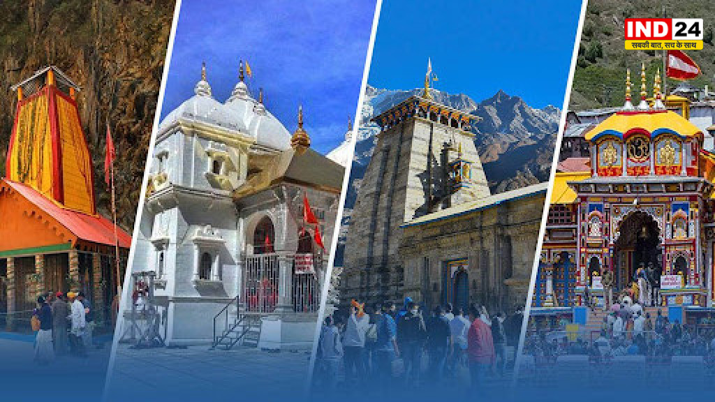 गंगोत्री-यमुनोत्री धाम में श्रद्धालुओं की रिकॉर्ड भीड़, 10 लाख से ज्यादा ने किए दर्शन; पिछले साल का रिकॉर्ड टूटा