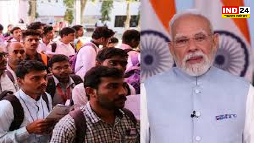 पीएम मोदी 19 जून को लॉन्च करेंगे पीएम विकसित भारत रोजगार योजना, 2400 करोड़ का होगा वितरण