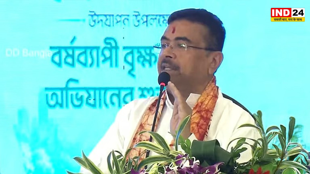 सिर्फ फोटो खिंचवाने से काम नहीं चलेगा, पर्यावरण दिवस पर सीएम सुवेंदु अधिकारी की सख्त चेतावनी, बिल्डिंग प्लान में 1/3 जमीन पर पेड़ लगाना अनिवार्य