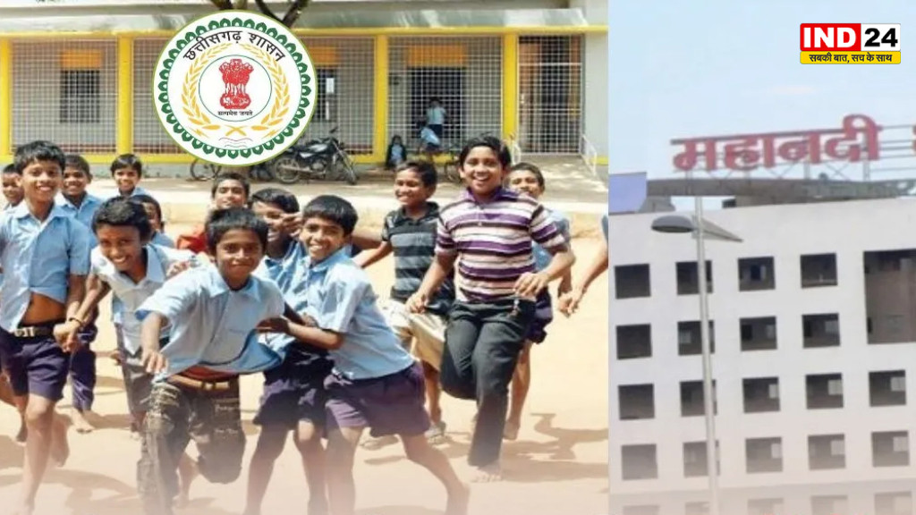 छत्तीसगढ़ में शनिवार को स्कूलों का समय बदला, शिक्षकों का विरोध, मामला शिक्षा मंत्री गजेंद्र यादव तक पहुंचा