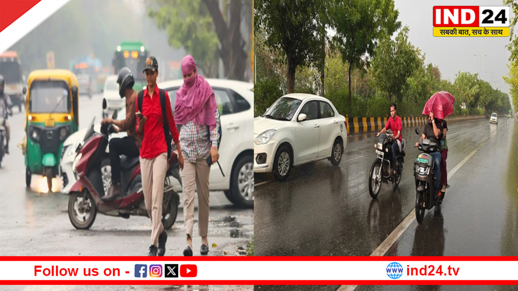 आज का मौसम: बारिश के साथ जून की शुरुआत, दिल्ली-NCR में दो दिन बरसेंगे बादल; IMD का यलो अलर्ट जारी