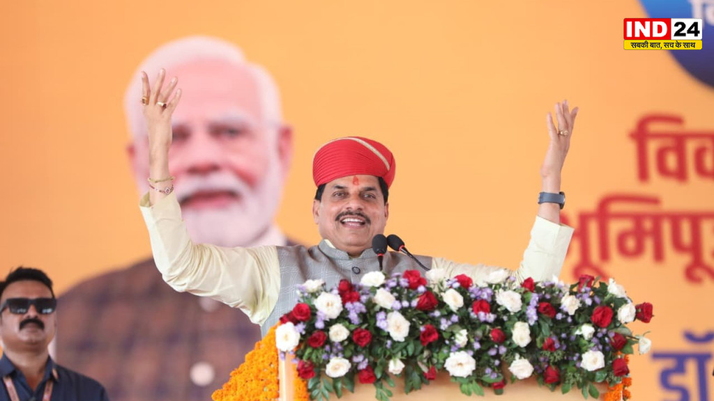 सीएम डॉ. मोहन यादव का राहुल-जीतू पर तीखा वार: बोले- ‘पप्पू और पप्पू को चलाने वाले चप्पू सब एक लाइन में’