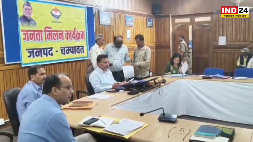 जनता मिलन कार्यक्रम में 94 शिकायतों का हुआ निस्तारण, सीडीओ ने दिए त्वरित समाधान के निर्देश