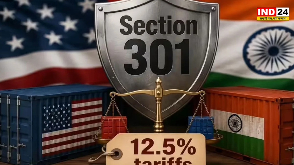 भारत पर फिर मंडराया अमेरिकी शुलक का खतरा: ट्रंप प्रशासन ने दिया 12.5% अतिरिक्त टैरिफ का प्रस्ताव; केंद्रीय वाणिज्य मंत्रालय बोला— अभी बातचीत जारी