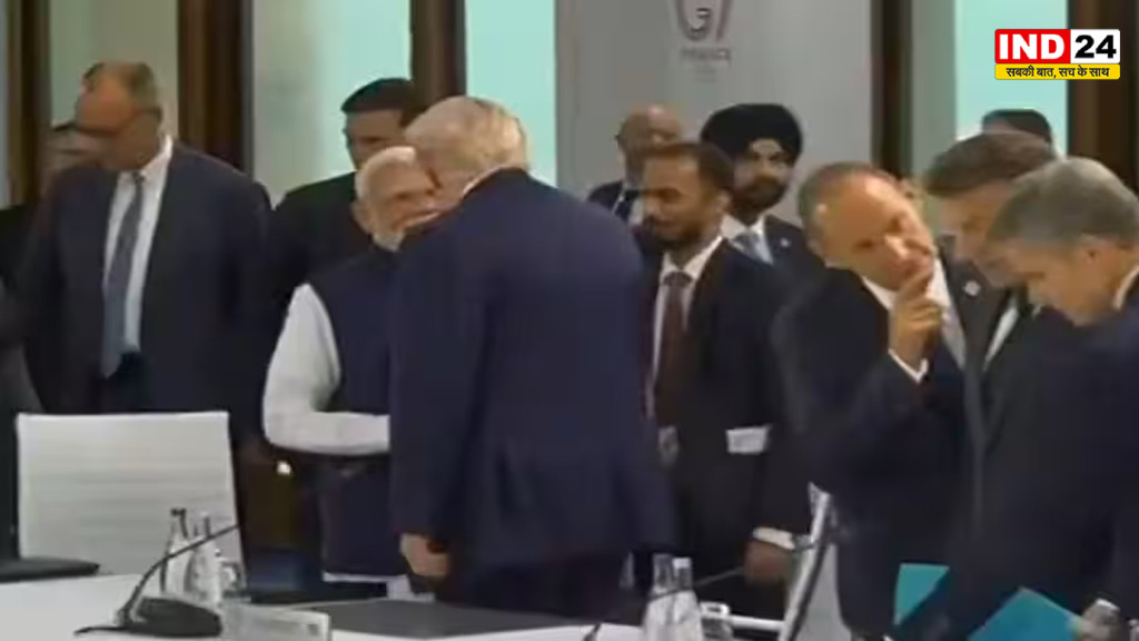 जी-7 में गर्मजोशी से मिले पीएम मोदी और ट्रंप, 16 महीने में पहली मुलाकात