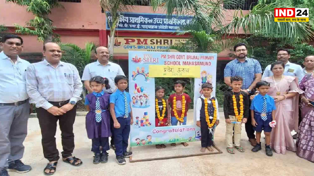 छत्तीसगढ़ में 16 जून से खुलेंगे स्कूल, शाला प्रवेश उत्सव के साथ मिलेंगी मुफ्त किताबें और यूनिफॉर्म