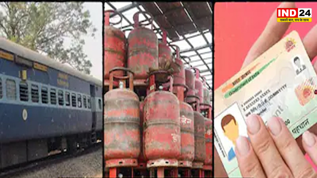1 जुलाई 2026 से बदलेंगे 7 बड़े नियम, आपकी जेब, सफर और रसोई बजट पर पड़ेगा सीधा असर