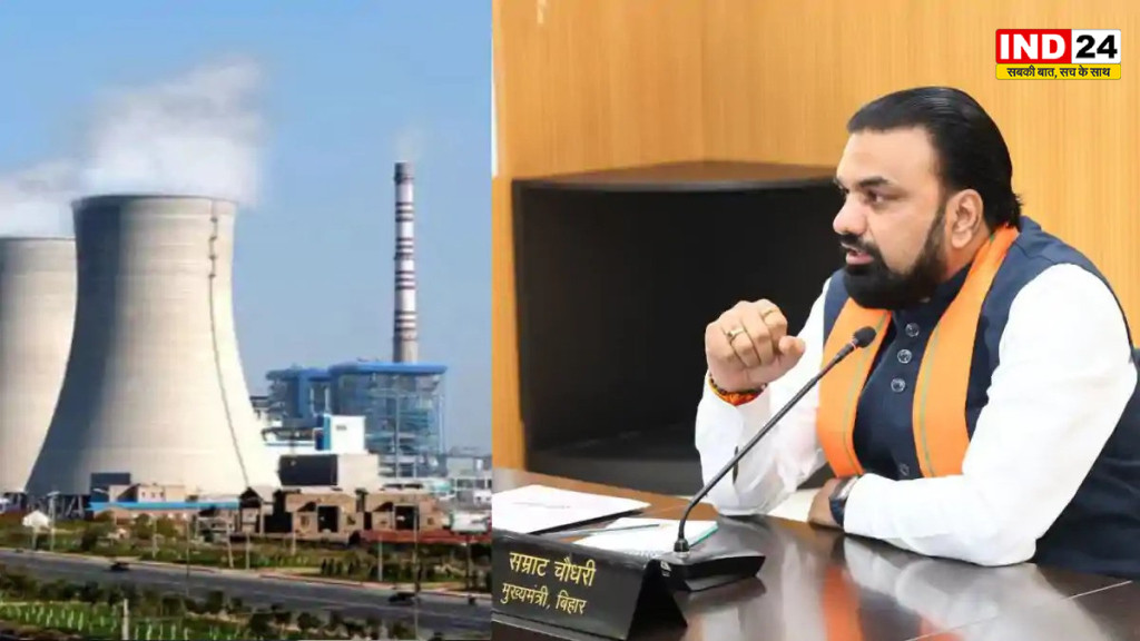 सिर्फ 30 दिन... और खुल जाएगा बिहार में उद्योग लगाने का रास्ता, जानिए कैसे
