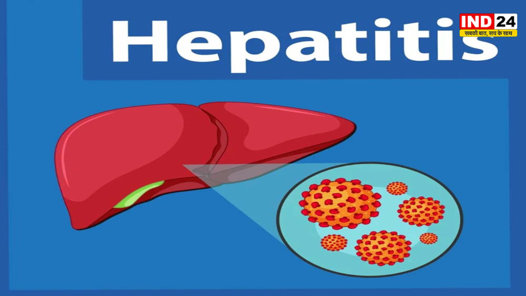 Hepatitis Elimination 2030: 2030 तक हेपेटाइटिस मुक्त भारत का लक्ष्य, सरकार ने मुफ्त जांच और इलाज की मुहिम तेज की