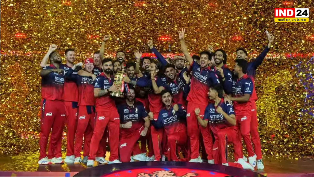 IPL Team Brand Value 2026: RCB बनी IPL की सबसे अमीर टीम, MI दूसरे और CSK चौथे स्थान पर; देखें पूरी लिस्ट