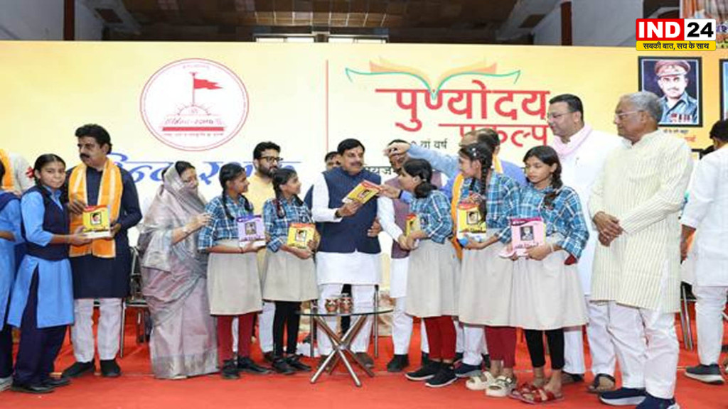 इंदौर में बोले सीएम मोहन यादव: शिक्षा समाज परिवर्तन का सबसे बड़ा माध्यम, MP में प्राथमिक स्तर पर ड्रॉपआउट दर शून्य