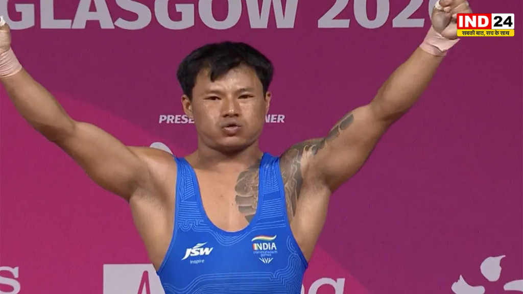 CWG 2026: कॉमनवेल्थ गेम्स में भारत का जलवा! ऋषिकांत सिंह ने वेटलिफ्टिंग में जीता सिल्वर, देश में खुशी की लहर