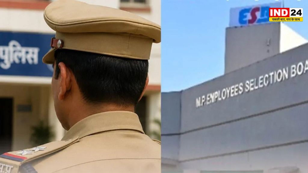 MP ESB SI भर्ती का फाइनल रिजल्ट जारी, 500 में से 436 पदों पर चयन, संजय परमार ने किया टॉप