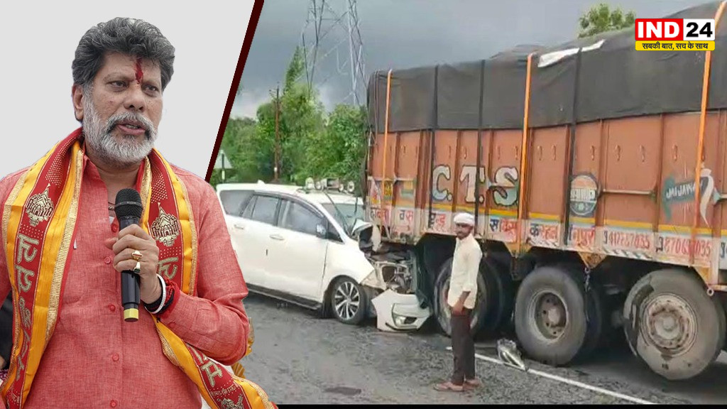 Kiran Singh Deo Accident: छत्तीसगढ़ भाजपा अध्यक्ष किरण सिंह देव सड़क हादसे में घायल, NH-44 पर खड़े ट्रक से टकराई कार