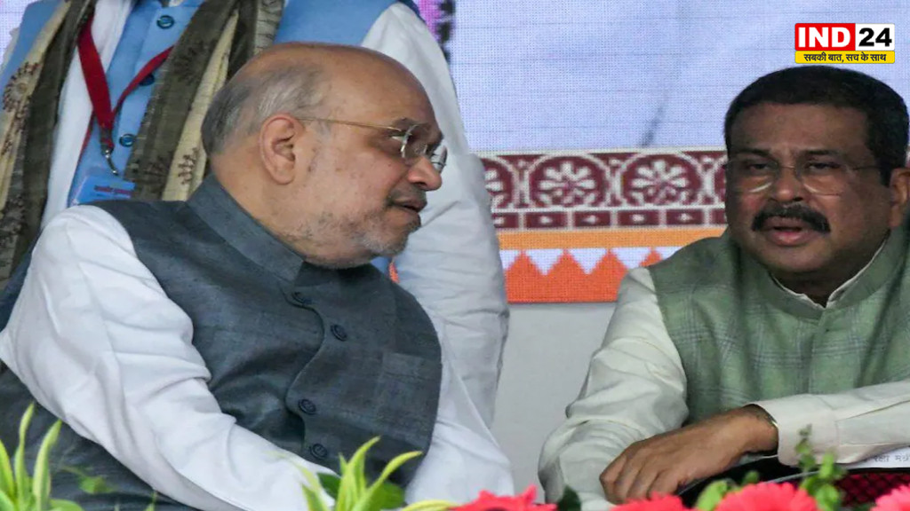 धर्मेंद्र प्रधान के इस्तीफे पर अमित शाह का पहला रिएक्शन, कहा- पद से ज्यादा देश जरूरी