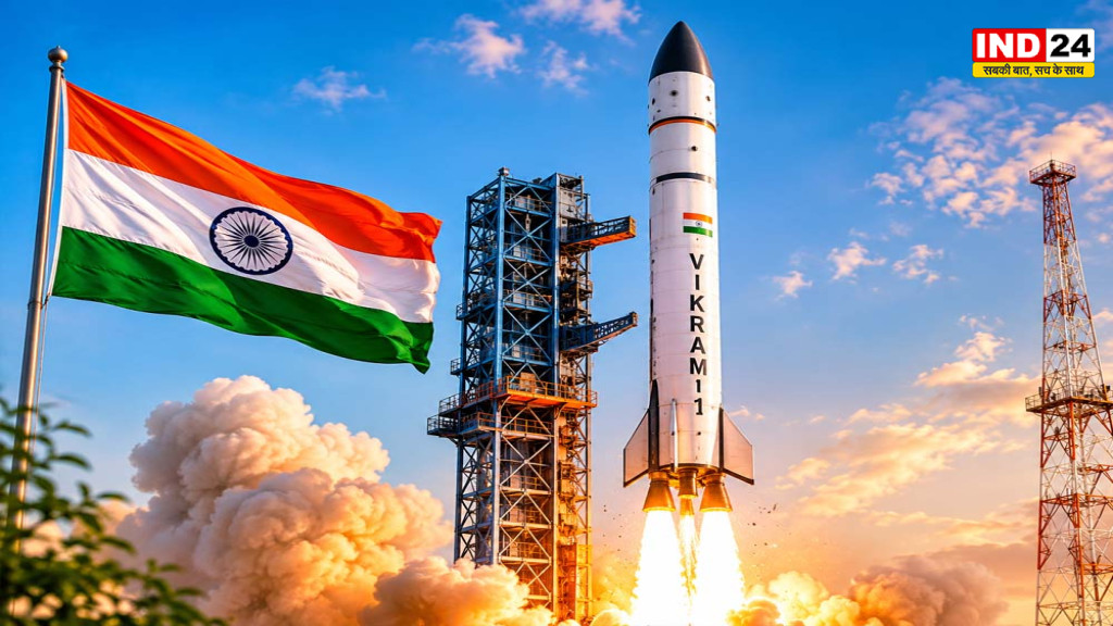 भारत के निजी अंतरिक्ष युग की ऐतिहासिक उड़ान: विक्रम-1 ने रचा इतिहास, जानिए इस मिशन से लेकर भारत के स्पेस सफर तक की पूरी कहानी