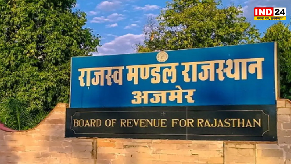 Rajasthan Transfer News: राजस्व विभाग में सबसे बड़ा फेरबदल, 1735 अधिकारियों-कर्मचारियों के तबादले; 552 तहसीलदार और 924 पटवारी बदले