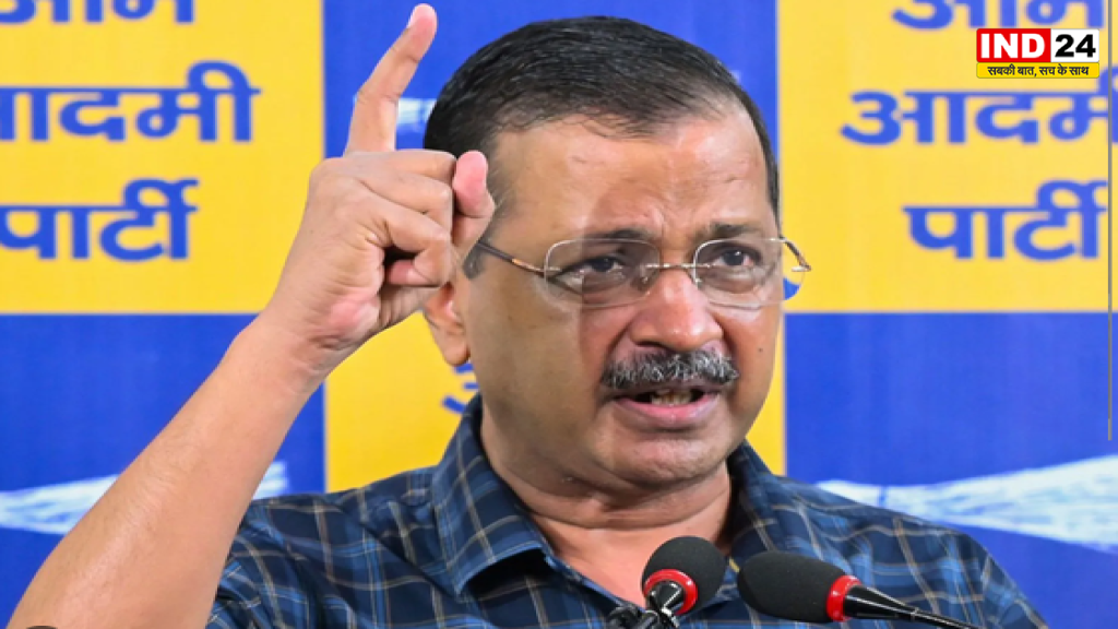 E20 ईंधन पर केंद्र पर बरसे केजरीवाल, बोले- 'एक मंत्री कुछ कहता है, दूसरा कुछ और'