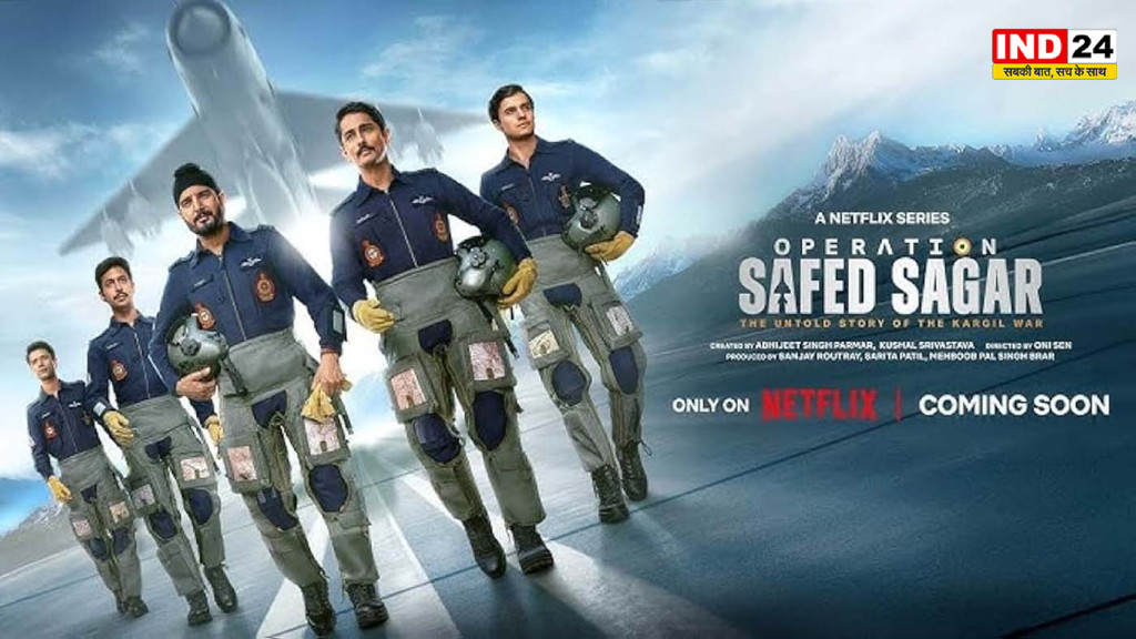 कारगिल के आसमान में लिखी वीरता की कहानी अब पर्दे पर: नेटफ्लिक्स ला रहा है ‘ऑपरेशन सफेद सागर’