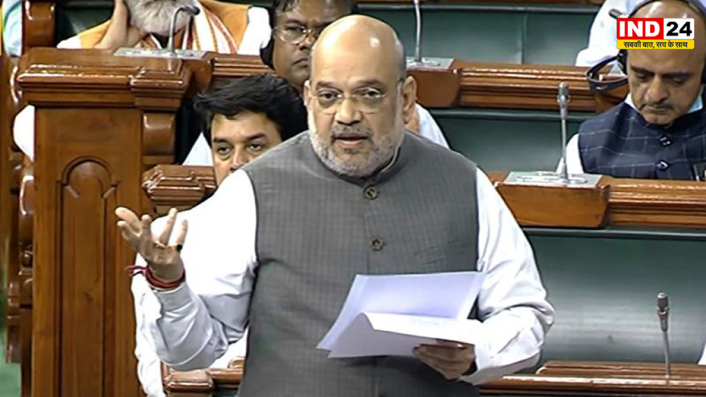 राज्यसभा से भी पास हुआ एंटी पेपर लीक बिल, अमित शाह बोले- युवाओं का भविष्य होगा सुरक्षित