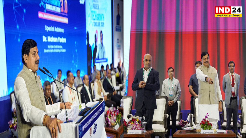 MP Tech Growth Conclave 3.0: सीएम डॉ. मोहन यादव की बड़ी घोषणा! भोपाल-इंदौर में बनेंगे हाईटेक IT Park, MP में ₹40,000 करोड़ का निवेश
