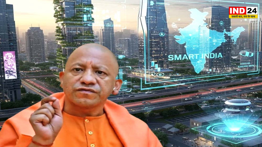 उत्तर प्रदेश बनेगा AI और रोबोटिक्स का सबसे बड़ा हब! सीएम योगी का विजन, नोएडा में बनेगा भारत का पहला एडवांस्ड टेक क्लस्टर