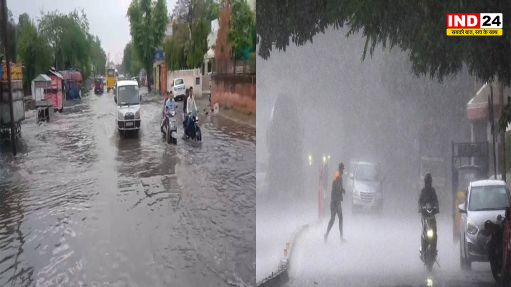 Rajasthan Rain Alert: बांसवाड़ा-डूंगरपुर में अतिभारी बारिश की चेतावनी, 27 जुलाई तक मानसून रहेगा सक्रिय; कई जिलों में जनजीवन प्रभावित