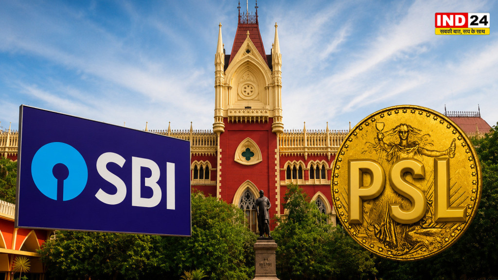 SBI को झटका: कोलकाता हाईकोर्ट ने पिनकॉन स्पिरिट मामले में फ्रॉड नोटिस किया रद्द, अधूरी फोरेंसिक रिपोर्ट पर उठाए सवाल