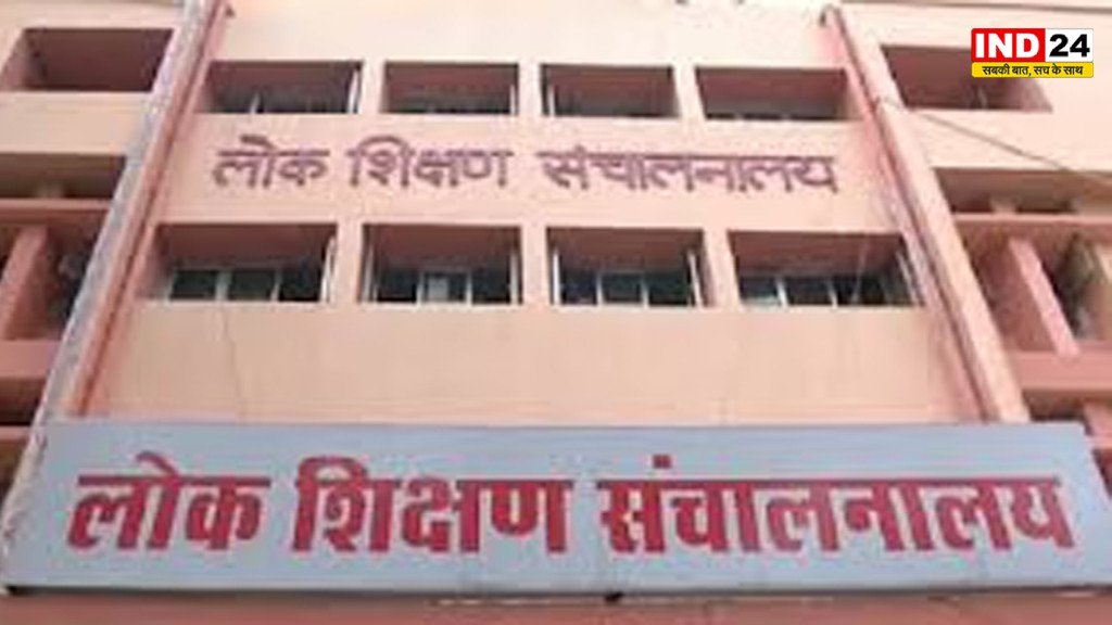मध्यप्रदेश में 5017 नए शिक्षकों को मिली नियुक्ति, नए शैक्षणिक सत्र से संभालेंगे विद्यालयों की जिम्मेदारी