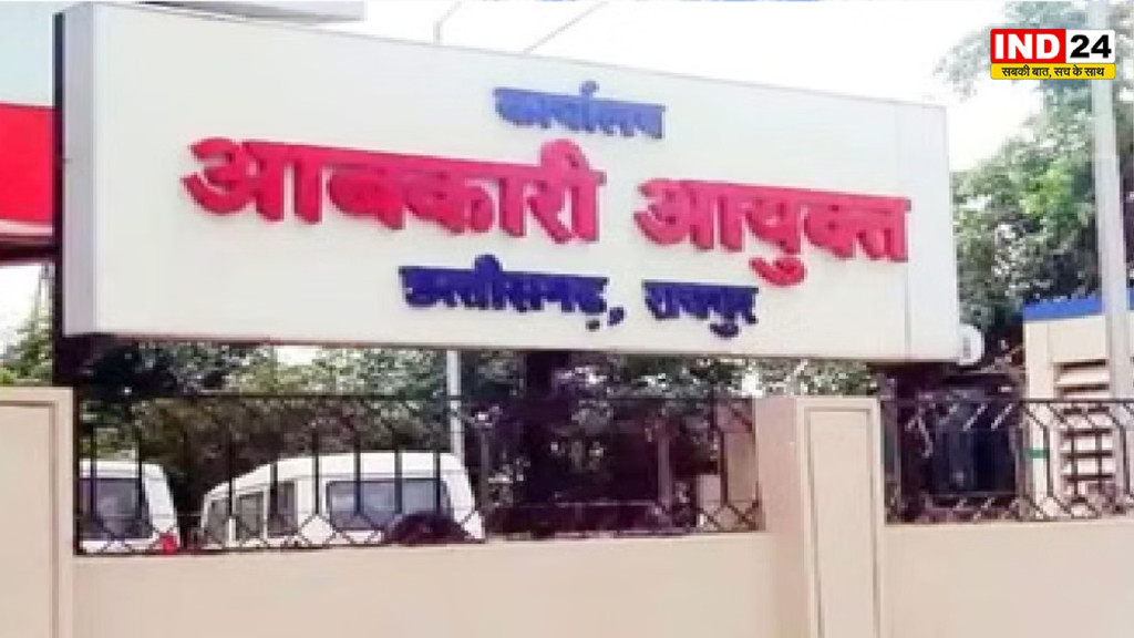 जॉइनिंग नहीं करने पर बड़ा एक्शन, छत्तीसगढ़ आबकारी विभाग ने 29 आरक्षकों की नियुक्ति की रद्द