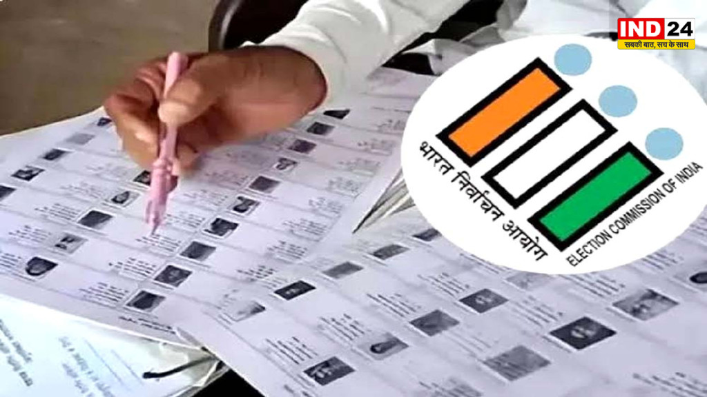 Indore News: इंदौर में मतदाता सूची पुनरीक्षण 2026 की तैयारी तेज, 25.08 लाख से ज्यादा मतदाता; राजनीतिक दलों को सौंपी अंतिम सूची