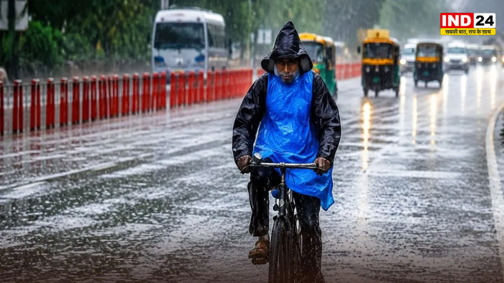 MP Weather Today: 9 जिलों में भारी बारिश की चेतावनी, जानें आपके जिले का मौसम
