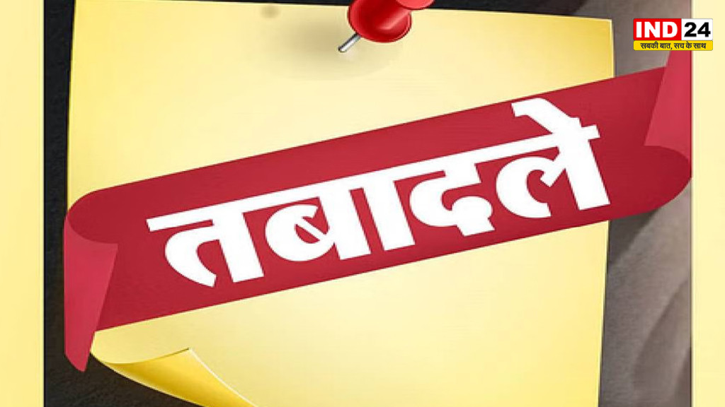 उत्तरप्रदेश में 5 आईपीएस अधिकारियों के तबादले, रामपुर, ललितपुर और लखनऊ में बदले पुलिस कप्तान