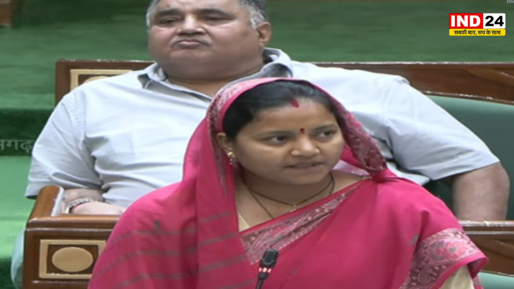 विधानसभा में मुख्यमंत्री कन्या विवाह योजना पर उठे सवाल, उपहार सामग्री की गुणवत्ता और पारदर्शिता पर सरकार घिरी