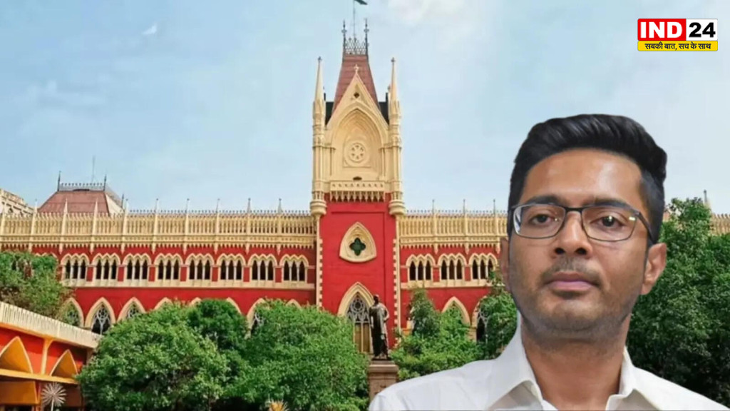 विधानसभा हस्ताक्षर जालसाजी मामले में अभिषेक बनर्जी को अंतरिम राहत, हाईकोर्ट ने एक महीने तक बढ़ाई सुरक्षा