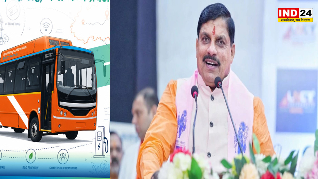 यात्री परिवहन विजन समिट-2026: सीएम डॉ. मोहन यादव बदलेंगे मध्यप्रदेश के पब्लिक ट्रांसपोर्ट की तस्वीर, इंदौर में जुटेंगे देशभर के विशेषज्ञ