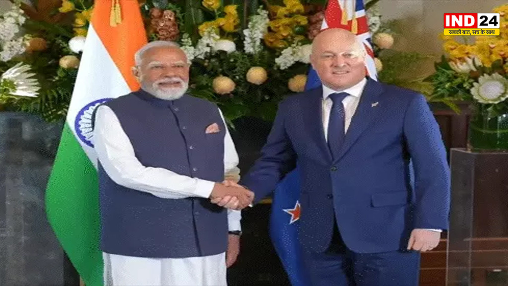 भारत-न्यूजीलैंड के बीच फ्री ट्रेड एग्रीमेंट पर सहमति, पीएम मोदी बोले- न्यूजीलैंड करेगा ₹1.72 लाख करोड़ का निवेश