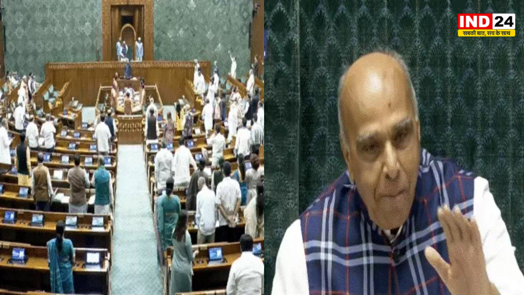 Parliament Monsoon Session: 'इस्तीफा-इस्तीफा' के नारों से गूंजी लोकसभा, NEET पर चर्चा को तैयार सरकार; हंगामे के बीच दोनों सदन 27 जुलाई तक स्थगित