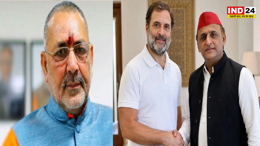 छात्रों के मुद्दे पर राहुल-अखिलेश ने सदन को बनाया बंधक - गिरिराज सिंह 